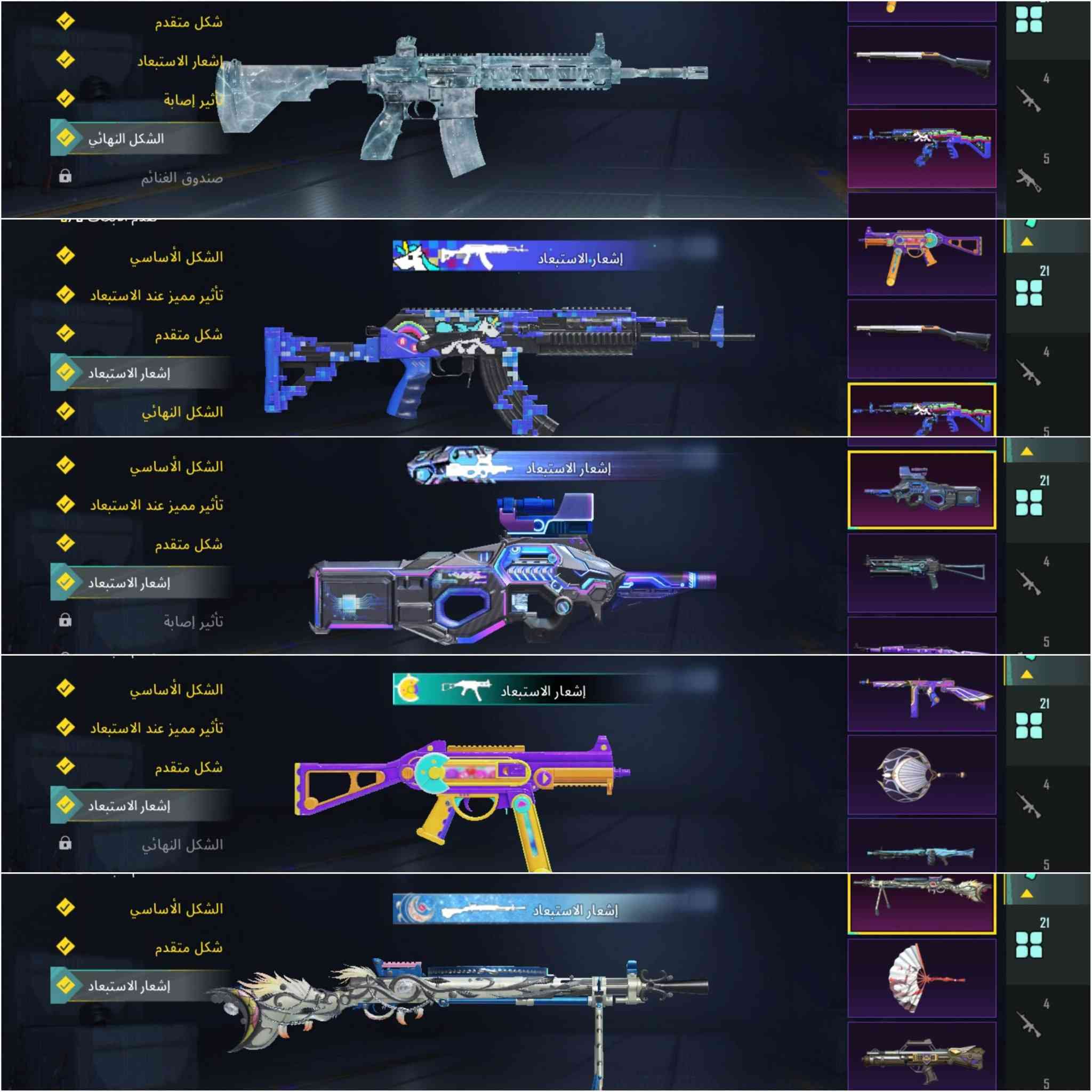 حساب للبيع سعره 120 الف +كونكر و21 سلاح يطور بيع وجه لوجه


**إذا كنت صاحب هذا الإعلان وتريد حذفه لأي سبب، رجاءا أرسل رسالة إلى الدعم الفني**