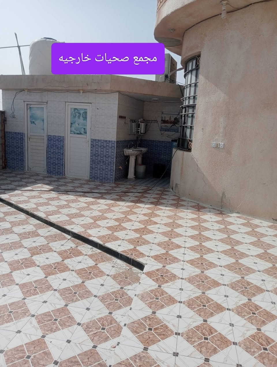 اللهم صل على محمد وال محمد 
بيت وبستان للبيع التفاصيل بالصور
