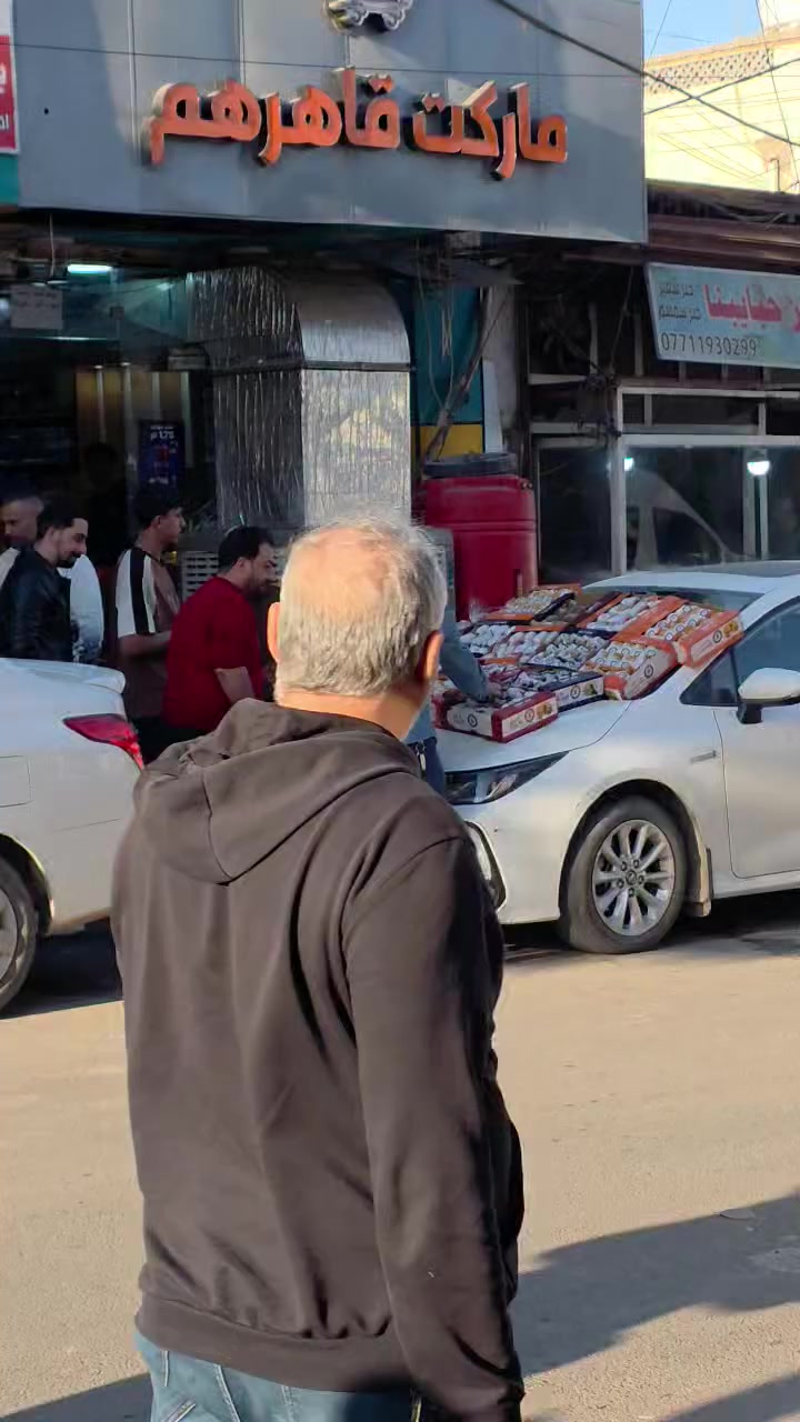 #مجمع العروض...
للتصال والاستفسار 
 ارقام المجمعات  
***********.المنزليه 
***********
_______________
*********** رقم المفروشات 
***********
________________
***********  كوزمتك
***********
_________________
*********** غذائيه
#العنوان بغداد الكريعات مجاور حسينية الزهراء نهاية شارع البلام
