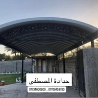 متابعينا الأعزاء  سقيفة كيسبان من اعمالنا  للطلب والاستفسار الاتصال عل...