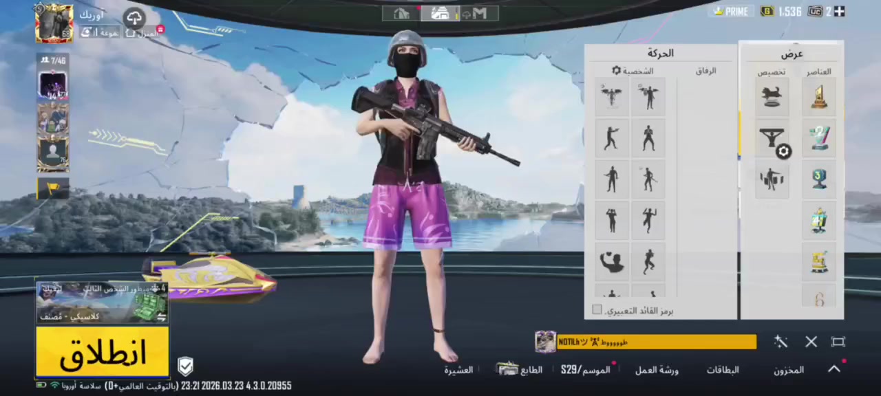 حساب اسلوب خرافي 
المستوى:68
مستوى المجموعه : 51
عدد المثكات : 58
كونكر موسم واحد جديد 
اسلحه تطوير : 16
السعر : 50 وبي مجال مكاني بغداد


**إذا كنت صاحب هذا الإعلان وتريد حذفه لأي سبب، رجاءا أرسل رسالة إلى الدعم الفني**