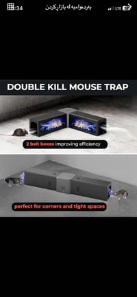 كالار • 2000فولت • جهاز كهربائي