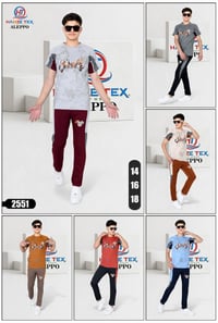 تراك تركي • أطفال • درزن