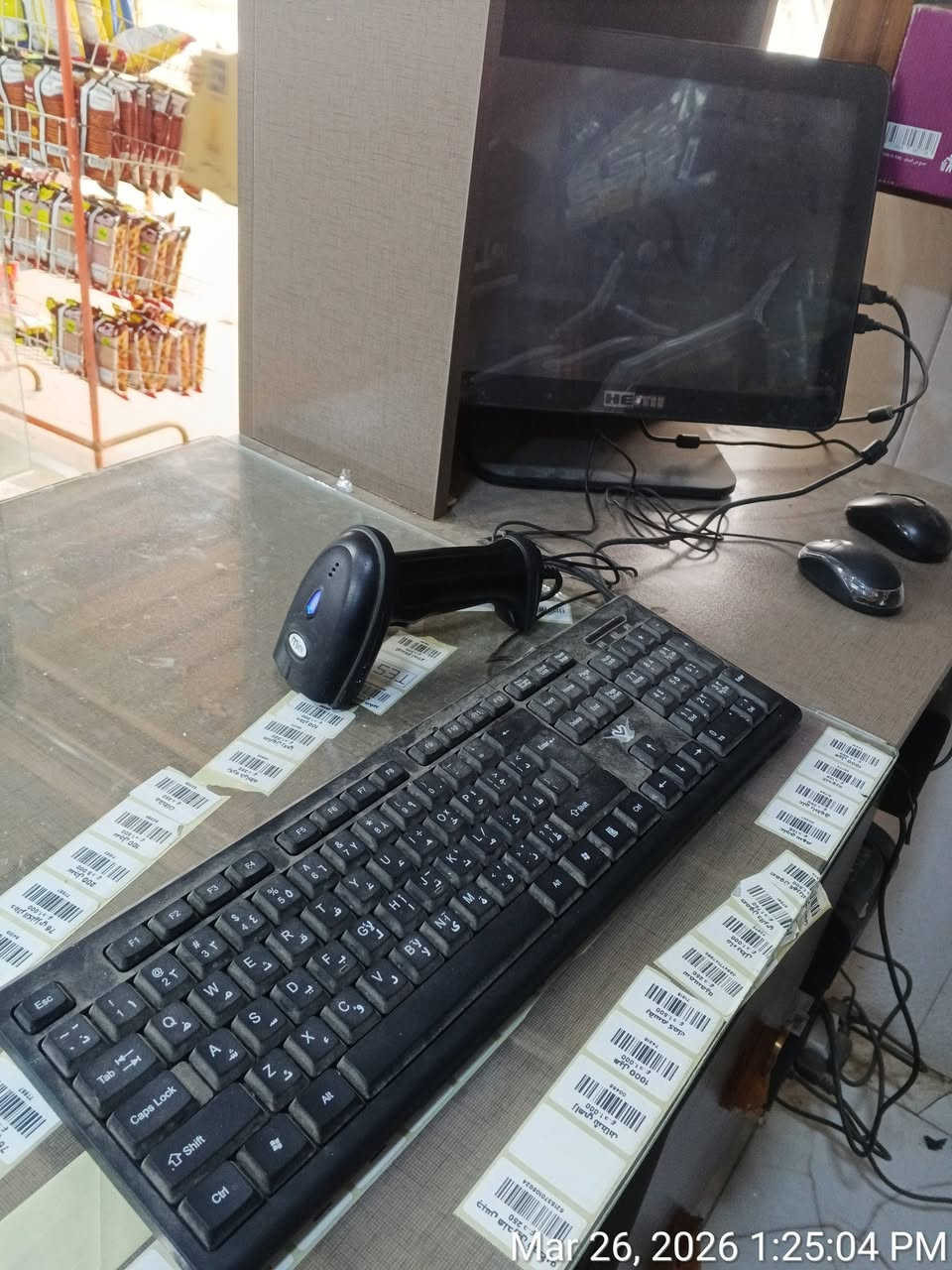 سستم كامل كاشير .مكان بابل .عراق سوفت
***********
