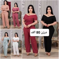 اتراك نسائي • اكريشه درجة اولى • فري سايز ٧٥كغ