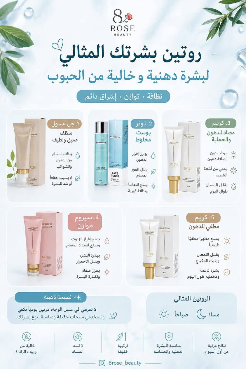 صباح الخير كل هذه الصور المنتجات قبل ان تكون منتجات تنظيف ترطيب ماسكات وجه ماسكات شعر واي شركات موجوده لكن اكثر الشركات تستخدم مواد كيميائيه مواد حافظه لكن هنانه لا تقدرون تاخذين اي صوره وتدخلن للجوجل تشوفه النتائج مالتها منتجات عشبيه من اجود الانواع الاعشاب الفرنسيه وموجود هواي منتجات عندك حبوب بالبشره عندك رؤوس سوداء بالبشره عندش تصبغات بالبشره بشره تعبانه بشره مرهقه بدال ما ترحين تسوين كورس او اكو بنات ما عندها امكانيه تروح للدكتور تسوي كورسات نظاره لان ياخذ مبالغ مال هنا نص التكلفه لكن النتيجه مالتها مضمونه 100% ما عليك الا تحت زين او تدخلين شنو نوع بشرتك شنو بيها بشرتك شنو تحتاج بشرتك عندنا دكتوره استشاريه مجانيه واهلا وسهلا يتوفر توصيل لجميع محافظات العراق من شمال للجنوب ويا اهلا وسهلا بورداتنا ***********
حجز الوات ساب
صباح الخير كل هذه الصور المنتجات قبل ان تكون منتجات تنظيف ترطيب ماسكات وجه ماسكات شعر واي شركات موجوده لكن اكثر الشركات تستخدم مواد كيميائيه مواد حافظه لكن هنانه لا تقدرون تاخذين اي صوره وتدخلن للجوجل تشوفه النتائج مالتها منتجات عشبيه من اجود الانواع الاعشاب الفرنسيه وموجود هواي منتجات عندك حبوب بالبشره عندك رؤوس سوداء بالبشره عندش تصبغات بالبشره بشره تعبانه بشره مرهقه بدال ما ترحين تسوين كورس او اكو بنات ما عندها امكانيه تروح للدكتور تسوي كورسات نظاره لان ياخذ مبالغ مال هنا نص التكلفه لكن النتيجه مالتها مضمونه 100% ما عليك الا تحت زين او تدخلين شنو نوع بشرتك شنو بيها بشرتك شنو تحتاج بشرتك عندنا دكتوره استشاريه مجانيه واهلا وسهلا يتوفر توصيل لجميع محافظات العراق من شمال للجنوب ويا اهلا وسهلا بورداتنا ***********
