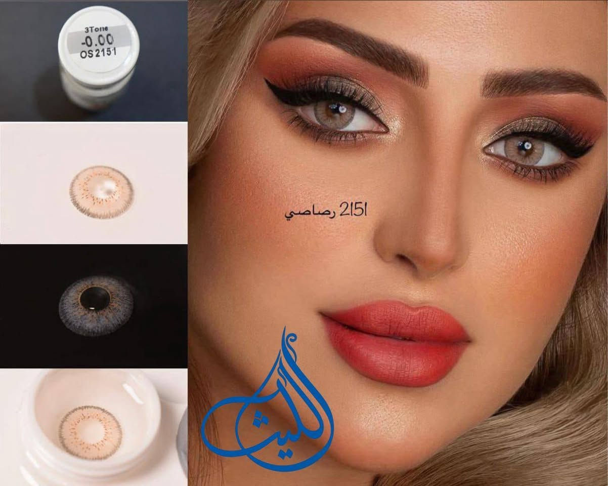 واسط الصويرة شارع السيد نور
( عدسات بديلة للنظارات الطبية )
عدسات لاصقة طبية وطبية تجميلية وتجميلية فقط من افضل العدسات اللاصقة التي تحتوي على رؤية واضحة جدآ ونافذة للأوكسجين ومرنة وتكون ضد الحساسية والتحسس وتتميز عدساتنا بألوانها الطبيعية 
والملائمة

معنا عيونكم بأمان.


**إذا كنت صاحب هذا الإعلان وتريد حذفه لأي سبب، رجاءا أرسل رسالة إلى الدعم الفني**