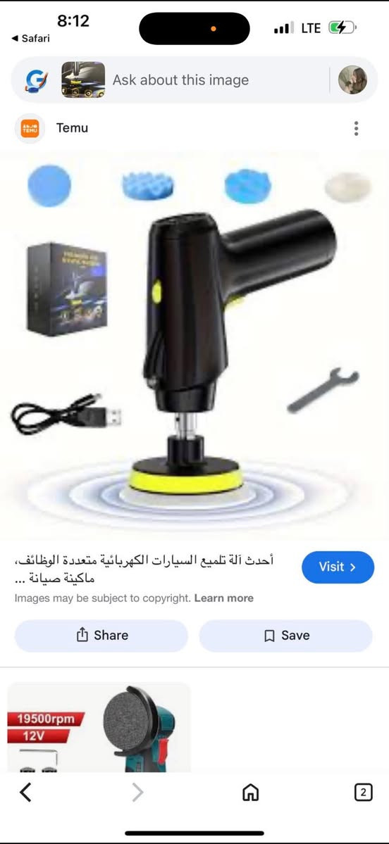 جهاز  بوليش 10 اول تم جديد شغال


**إذا كنت صاحب هذا الإعلان وتريد حذفه لأي سبب، رجاءا أرسل رسالة إلى الدعم الفني**