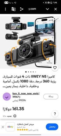 داشكم درجة اولي شوف سعره بيش بالموقع ما مستخدم جديد باللوك سعر ٧٥ الف ...