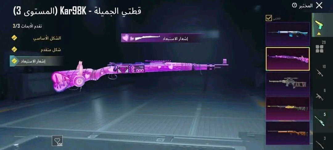 هلاو حسابي للبيع مستوا 64
وهاي صور كدامكم
سعره 75مكاني ناصريه
التواصل خاص


**إذا كنت صاحب هذا الإعلان وتريد حذفه لأي سبب، رجاءا أرسل رسالة إلى الدعم الفني**