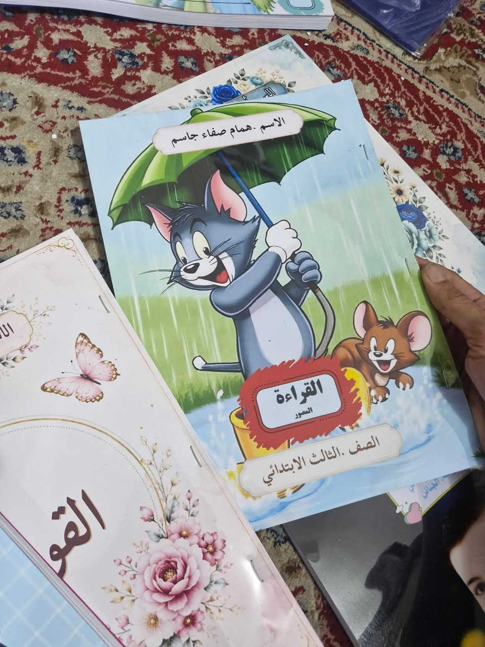 🎒✨ أقوى عروض الدفاتر المزينة للموسم الدراسي الجديد! .تصميم حسب طلب ✨🎒
علشان تبدأ السنة الدراسية بتميز وواهس عالي، جهزنا لطلابنا الغوالي أحلى وأرقى الدفاتر المزينة بـ ألوان تفتح النفس وتصاميم تاخذ العقل! 😍✍️
👑 عروض الابتدائية (الصف الأول، الثاني، والثالث)
خلي طفلك يتميز بصفه مع دفاتر تشجعه على الكتابة والدراسة!
العرض: سيت كامل دفاتر مزينة.
السعر: 20 ألف دينار فقط! 💰
🎓 عروض المتوسطة والإعدادية (الصف الرابع، الخامس، والسادس)
ترتيب ونظافة الدفتر هي أول خطوة لSection المعدل العالي! دفاتر مرتبة تليق بطلابنا الكبار.
العرض: سيت يحتوي على 8 دفاتر مزينة ومنسقة بالكامل.
السعر: 35 ألف دينار فقط! 💰
💡 ليش تختار دفاترنا؟
الورق جودة ممتازة وما يطبع.
التزيين  وبأفكار مبتكرة ومتنوعة لكل المواد.
التوصيل متوفر لكافة المحافظات! 🚗


**إذا كنت صاحب هذا الإعلان وتريد حذفه لأي سبب، رجاءا أرسل رسالة إلى الدعم الفني**