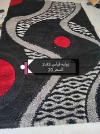 سجاد • اثنينهن
