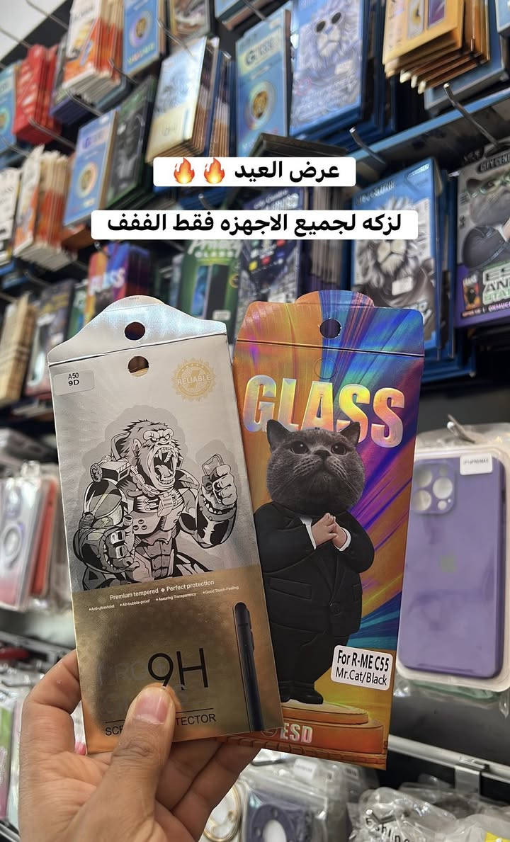 عروض العيد 🔥🔥
خلي جهازك مميز دلع موبايلك بهذا العرض ❤️

تخفيضات تصل الى 50‎%‎ 🔥🔥

يوجد صيانة لجميع الاجهزه 🪛📱

يوجد خدمة توصيل 🚚 

العنوان مجمع النور مقابيل تيم مارت ❤️


**إذا كنت صاحب هذا الإعلان وتريد حذفه لأي سبب، رجاءا أرسل رسالة إلى الدعم الفني**