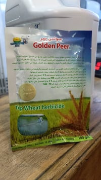 مبيد  Golden Peer (جولدن بير) ويُستخدم كمبيد أعشاب انتقائي خاص بمحصول ...