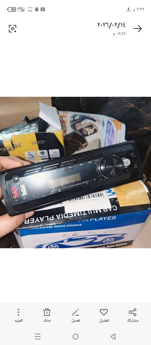 مسجلات جدد مال سياره قطعه 10


**إذا كنت صاحب هذا الإعلان وتريد حذفه لأي سبب، رجاءا أرسل رسالة إلى الدعم الفني**