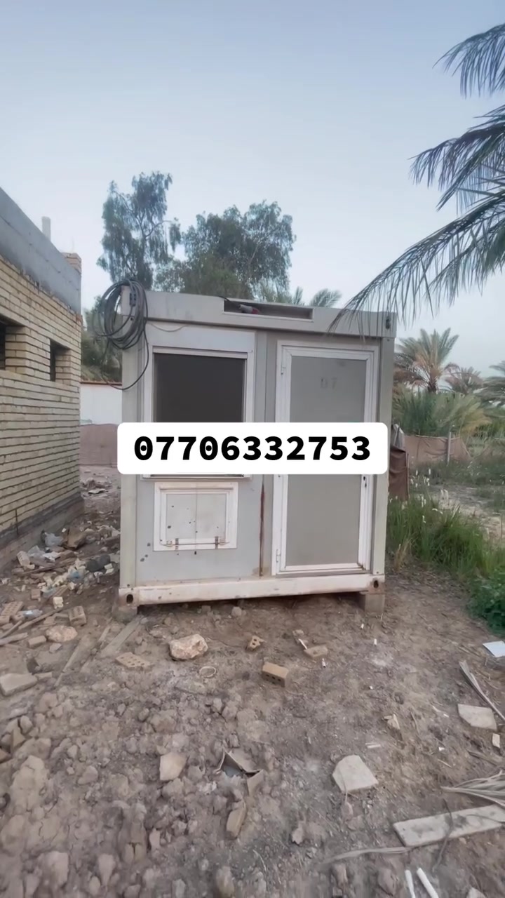 كرفان امريكي للبيع السعر 30 ورقة جاهز من ماء وكهرباء ومجاري المحتويات غرفة وصحيات وتحتوي الصحيات على مغسلة وغربية وشاور حمام الطول 6 والعرض 2.5 للاستفسار الاتصال على الرقم ***********
