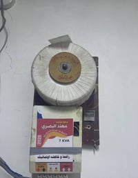 رافع فولتيه • ملف نحاس • سبلت طنين وربع