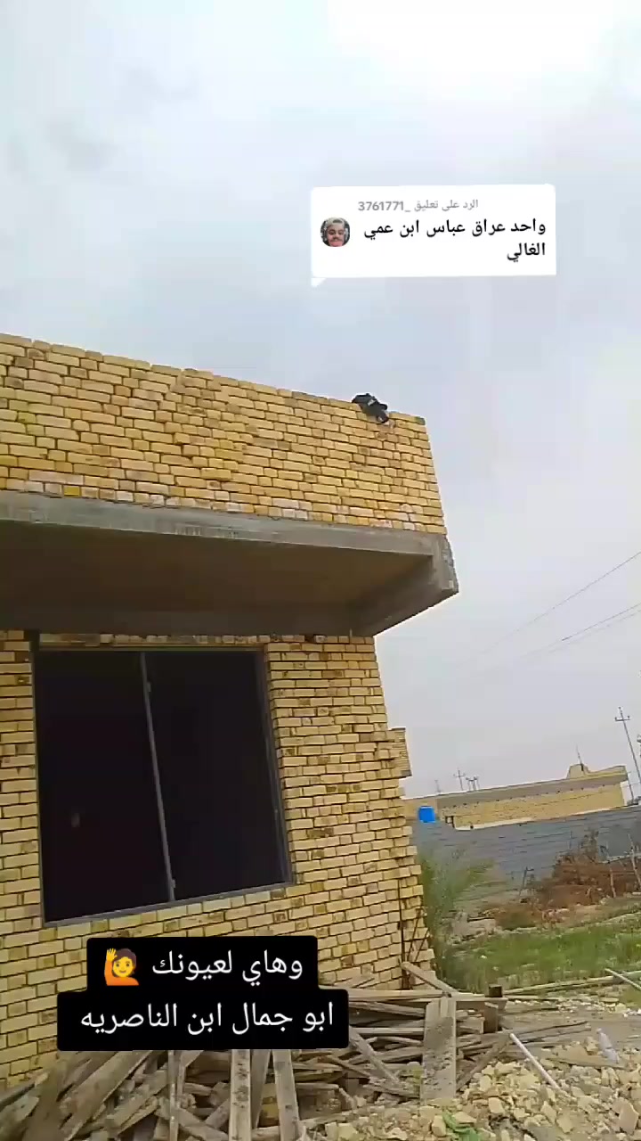 *********** خلفه بنيان ولبخ مكطوعه أو يوميه نا صريه مركز
