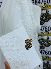 شال • عقد • القران