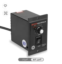 جهاز قياس سرعة • جديد • توصيل