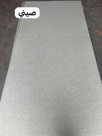 يوفي صيني • سعر مناسب • كلار حي سناعي