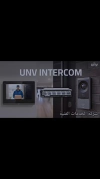 راوتر • Baseus • UNV