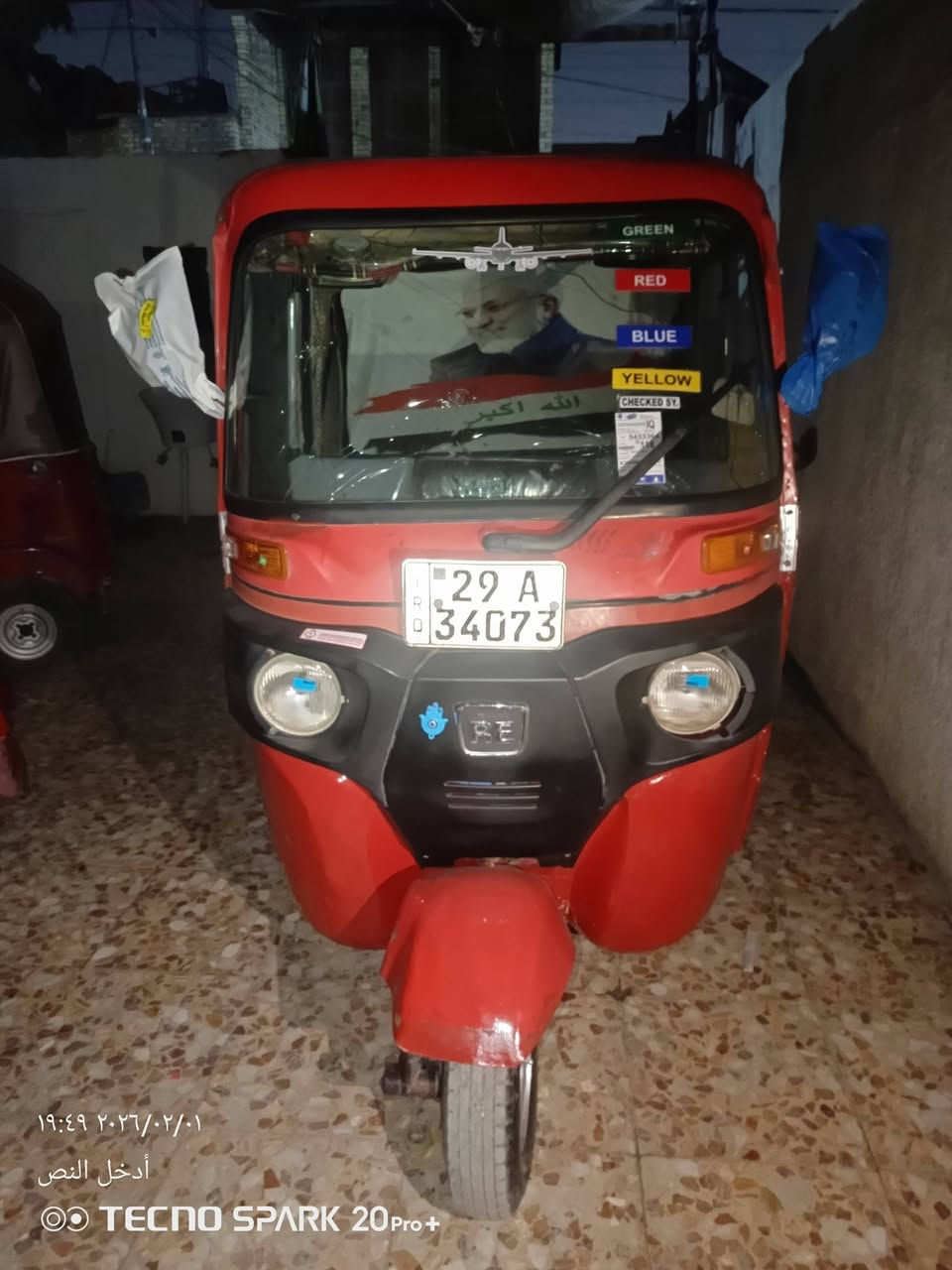 السلام عليكم تكتك للبيع موديل 18 شهر 10 رقم انكليزي تحويل ثاني يومكشر بي مكانات صبق تخم تايرات جبلي مكينه مكفولة من تبخير وتنقيص كهربائيات كله شغاله تكتك جاهزه السعر 4600 وبيه مجال مكاني بغداد مدينه الصدر رقم الهاتف ***********
