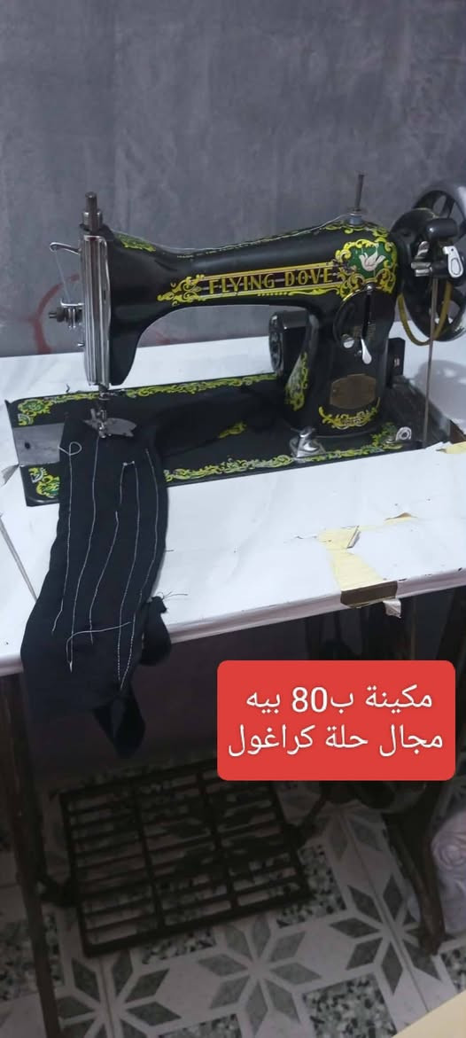 بيع مستعجل كلمن ومكانة
الاسعار داخل الصور 

العندة اغراض للبيع يدزهن خاص ابيعهن اله


**إذا كنت صاحب هذا الإعلان وتريد حذفه لأي سبب، رجاءا أرسل رسالة إلى الدعم الفني**