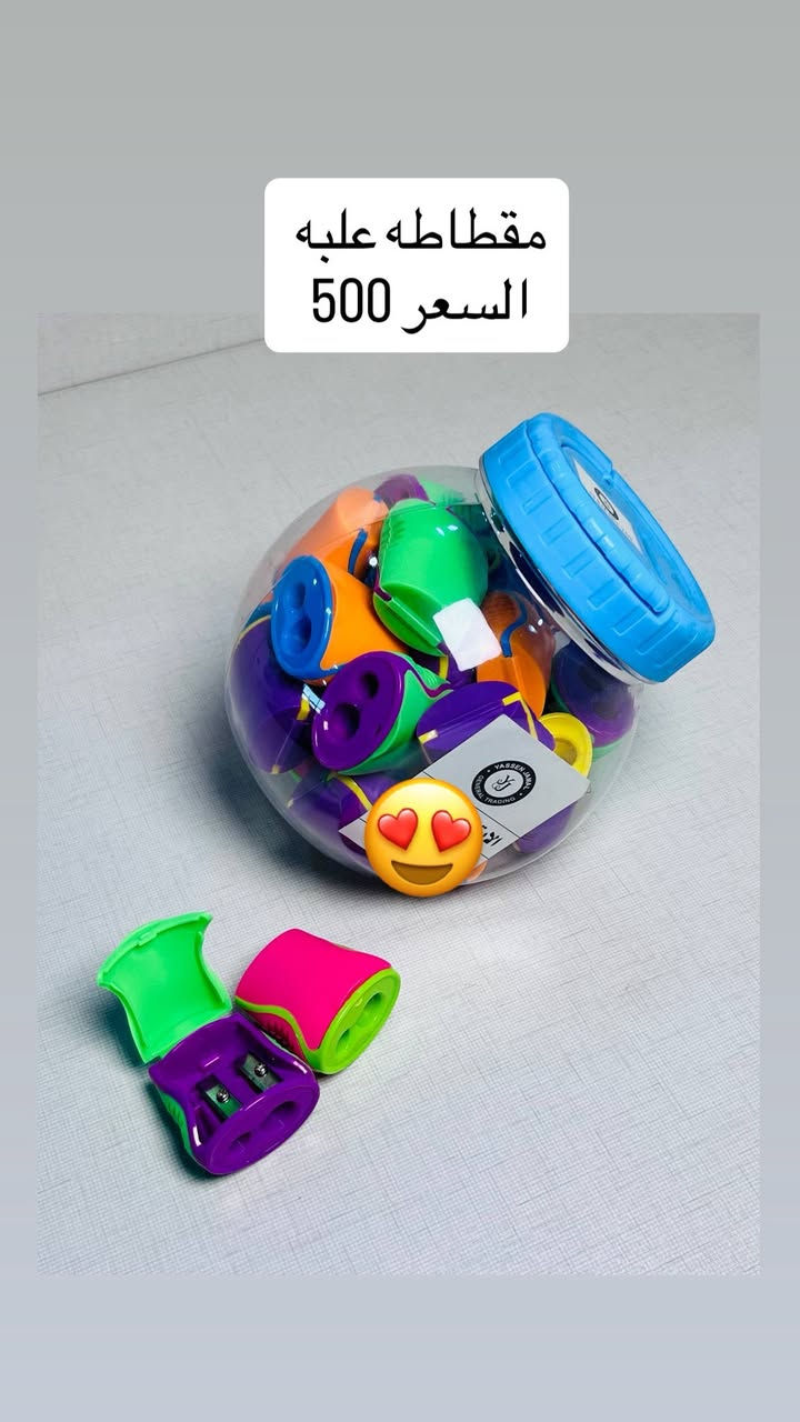 تتوفر لدى مكتبة القمة كافة المستلزمات المدرسيه

كربلاء طويريج 
ام الهوه الجديده مقابل شارع الحمداني
***********
