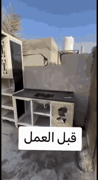 خليك 🚶بيتك🏫 وحنه نجيك تصلیح کاونترات
النظافه والتجديد ☑️
رمز للفخامه والنزاكه 💯
حابة تشترين كاونتر بس ماعندج فلوس 🔸🔸
الحل يمنة جددي مطبخج بعروض واسعار خياله وتنافسيه 🔥🔥🔥
كل الي عليكم اتصلو📱 او راسلو ع الرقم *********** واتساب 
ودخلو ع الحساب وشوفو. للشغل واللون الي تحبو وتطلبو 
وشغل بضمان سنتين واكثر 💯💯
شغل موقعي اتصلي ونجيج لباب بيتج ✅✅
#تبديل لون وتغيير وتعديل وفتح ونقل وشد وترتيب كاونترات 
ملاحظه 
تبديل لون لا صبغ ولا لاصق تبديل يوفي اصلي مضمون 💯✅
#الجميع #بسمايه_بيج_بسمايه_مول_بسم #بسمايه #الشعب_الصيني_ماله_حل #مشاهير_تيك_توك#بغداد
