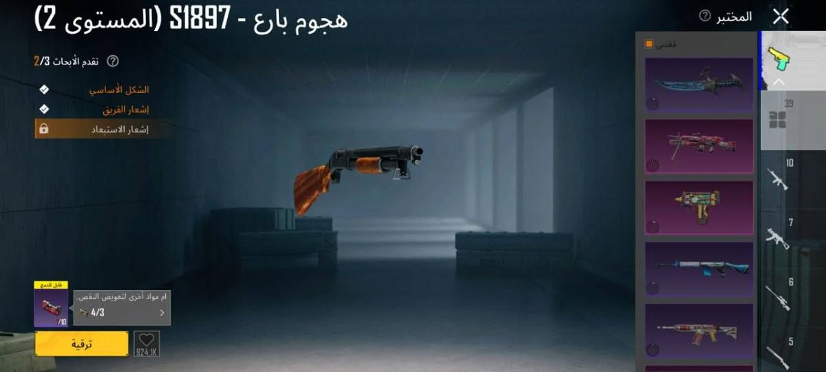 السلام عليكم مثل مشوفون بل صوره 115 مثك فول فول حساب ربط يتغيير كامل بسمك مكان ديوانية وجه لوجه فقط 150 الف قفل


**إذا كنت صاحب هذا الإعلان وتريد حذفه لأي سبب، رجاءا أرسل رسالة إلى الدعم الفني**