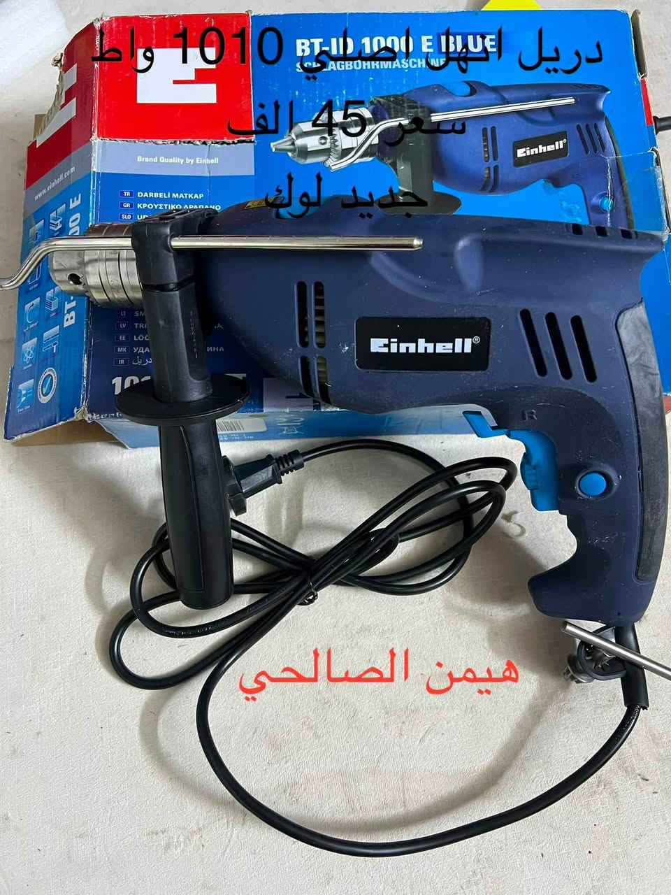 بسم الله الرحمن الرحيم 
الحمد لله والصلاة والسلام على رسول الله 
للحجز والاستفسار مراجعه الصفحه فقط
يوجد توصيل كافه المحافظات
wa.me/9647739942400


**إذا كنت صاحب هذا الإعلان وتريد حذفه لأي سبب، رجاءا أرسل رسالة إلى الدعم الفني**