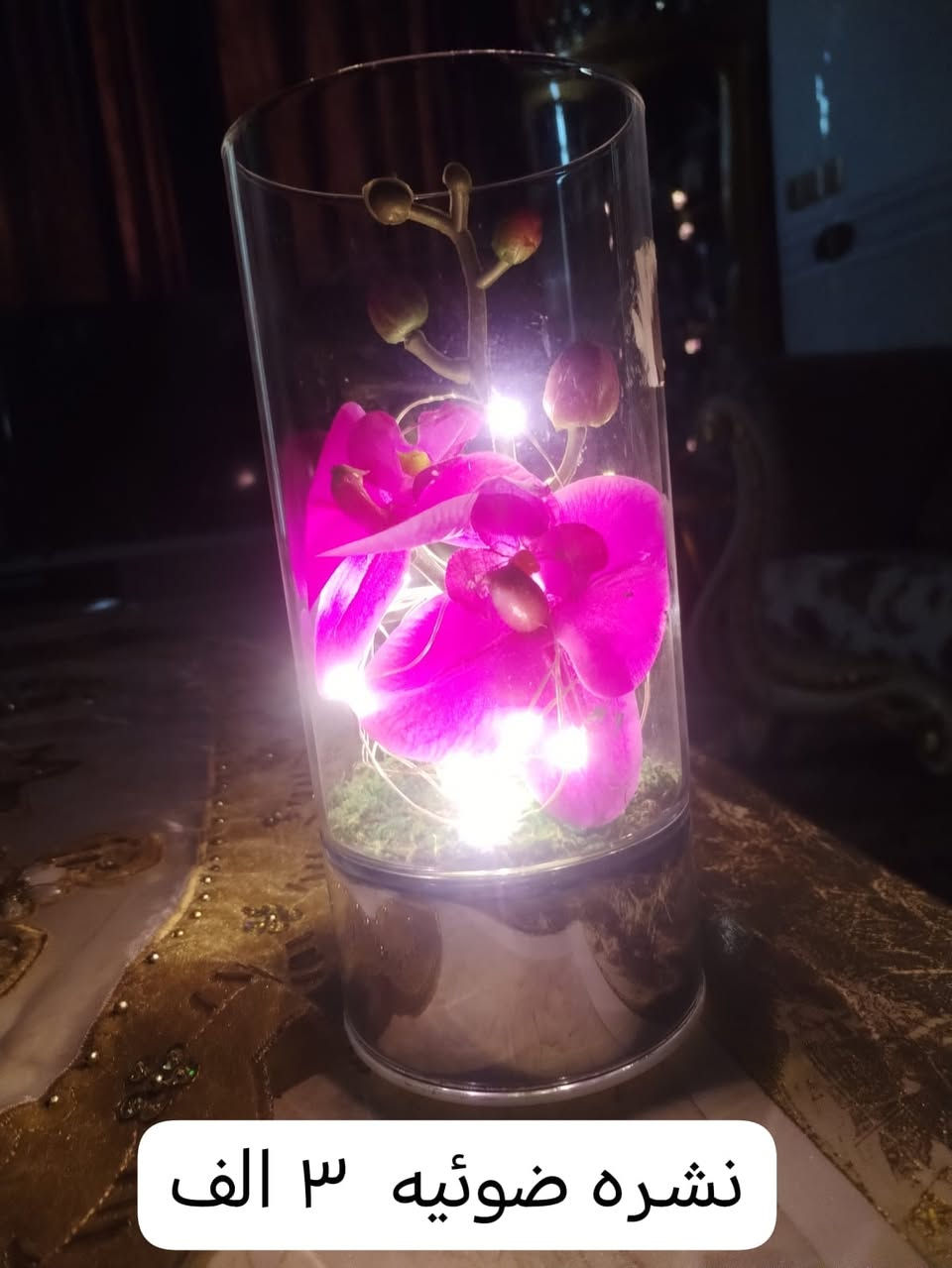 يالله سلام عليكم من رخصة الادمن اغزاض منزليه للبيع الأسعار ع الصور واليريدهن شلع عادي اي استفسار الاتصال على هذا الرقم او ع الخاص


**إذا كنت صاحب هذا الإعلان وتريد حذفه لأي سبب، رجاءا أرسل رسالة إلى الدعم الفني**