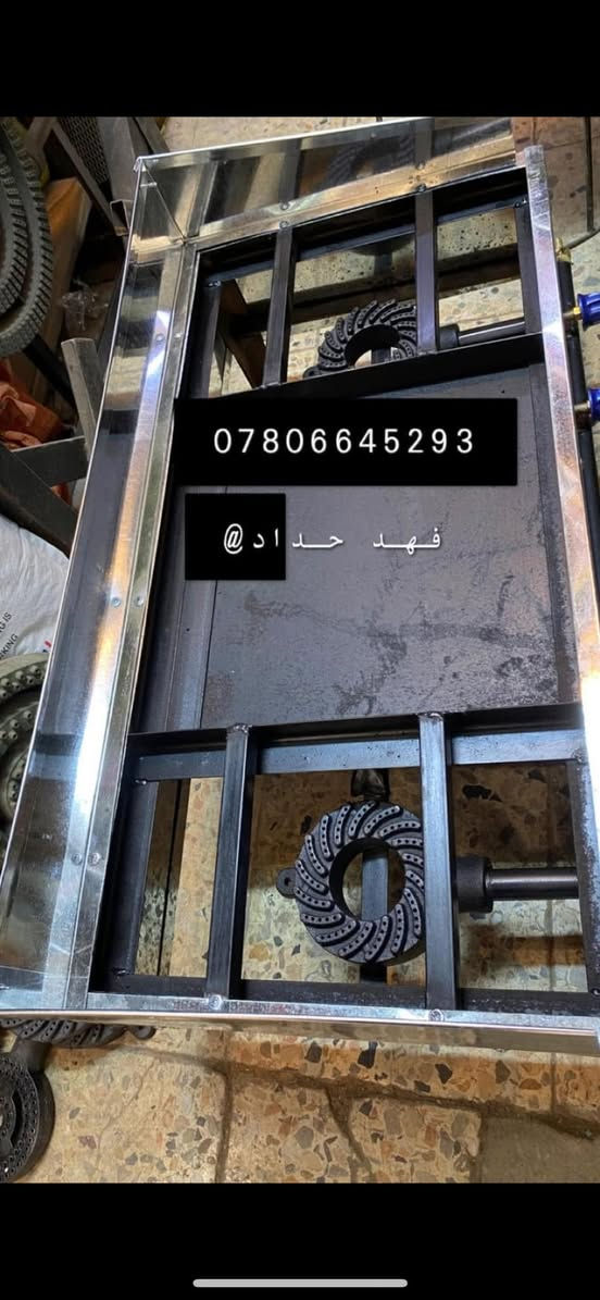 تجهيز مطاعم بغداد يوجد توصيل وصيانه***********
