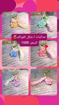 اكسسوارات شي إن • مكياج ومنتجات عناية • توصيل جميع المحافظات