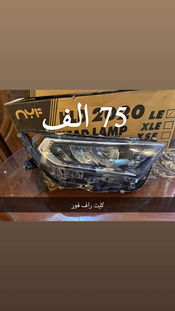 السلام عليكم شباب متوفر 
غراض تيوتا كورلا 
العنوان بغداد 
للاستفسار *********** 
الاسعار بالصور
