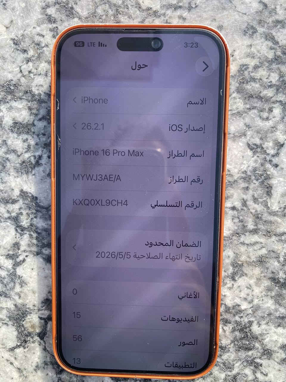 آيفون 16 برو ماكس شرق اوسط السعر مليون و400 وبيه مجال العنوان بصره 

***********
