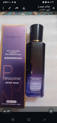 عناية بالبشرة • تفتيح البقع • فونديشن وفرش