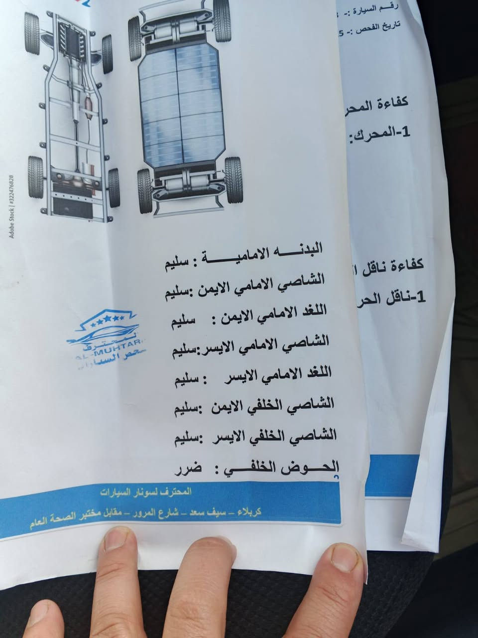 سلام عليكم .. اخوان مكلف بلنشر
كيه فورتي موديل ٢٠١٥ أمريكيه السياره جديده ونضيفه وجاهزه مكينه ٢٠٠٠ جي دي اي كير حداديه وتخم تاير وتبريد رقم بغداد دولي ..حادثها فقط الأمريكي بلعراق بدون حادث.. جاملغ خلفي وعابر علحوض شبر فقط 
سعرها ٩٥ وبيها مجال قليل.. للتواصل *********** مكاني كربلاء
