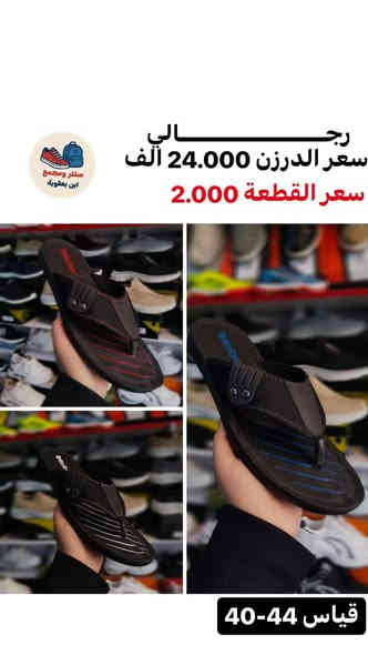 كولف رجالي سعر الدرزن 24الف 
للحجز خاص او واتساب ***********
رابط قناة التلكرام لكافه الموديلات 
https://t.me/ALSMURD75
