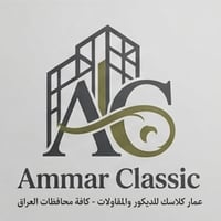 🏗️ الإتقان في العمل.. هو سر النجاح 🏗️ السلام عليكم متابعينا الأعزاء.. ...