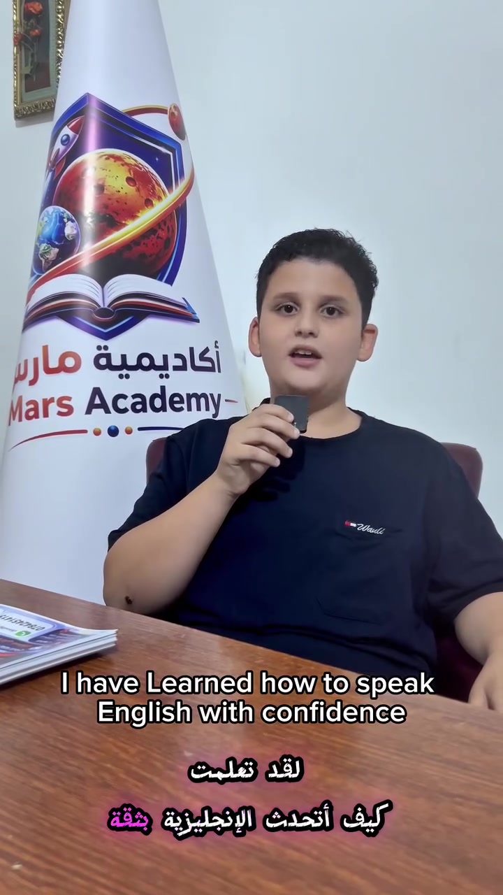 📢 كورسات اللغه للاطفال الآن في أكاديمية مارس
يسرّنا إعلامكم أن أجور كورسات الأطفال أصبحت 65 ألف دينار شهرياً فقط 🎉

تستمر 4 اشهر 

✅ تعليم القراءة والكتابة

✅ تقوية اللغة الإنجليزية

✅ متابعة مستمرة وتدريبات متنوعة

✅ بإشراف كادر متخصص

📍 ناحية الإمام – مجاور مدرسة دار العلوم القديمة

📞 ***********

سارعوا بالتسجيل، المقاعد محدودة. 🌟
