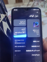 للبيع Redmi Not 8 ذاكره 128 جهاز مبدل بس ضهره لان كزازمْنـۈۋۈرھ ابني و...