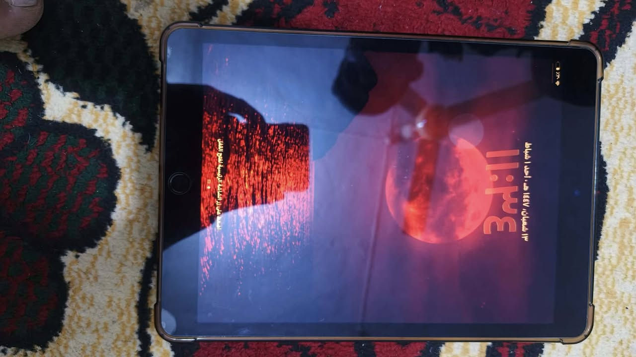 ايباد 9
ذ64
بلبيت فقط ماداخل تصليح بطارية ماتطلع يمي مايصرف

كرتونه وشاحنته الاصليات نضيف كدام العين سعر 280 بي مجال
مكاني فرع الوركاء


**إذا كنت صاحب هذا الإعلان وتريد حذفه لأي سبب، رجاءا أرسل رسالة إلى الدعم الفني**