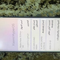 ريلمي نوت ١٣ برو ماكس • ٥١٢ • شاحن ١٢٠ واط