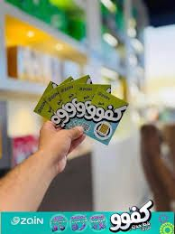 عرض نار خط +45 دولار +نت 5 تطبيقات +10 كيكه بسعر 5 الاف  مسابقه الي يش...