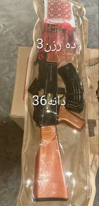 سليمانية • ٣٠٠ قطعة • للجملة