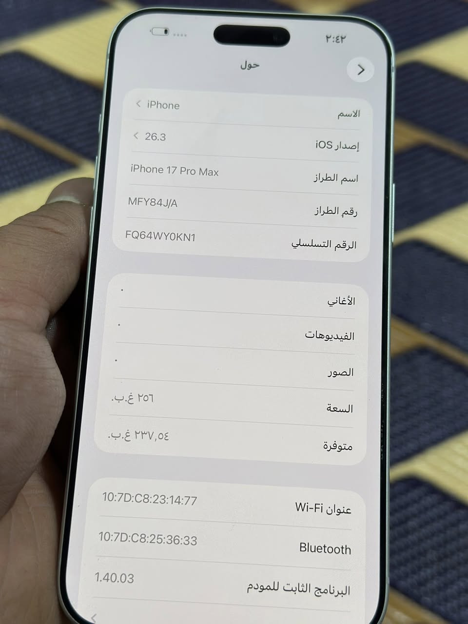 17 برو ماكس ايسي سلفر بطارية 100 بيه نقطة ما مبينة ابد بالشاشة للبيع ب1725 كامل ملحقات مكاني كربلاء حي السلام للاستفسار خاص او ***********
