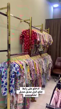 ملابس أطفال • موديلات • كربلاء حي رمضان