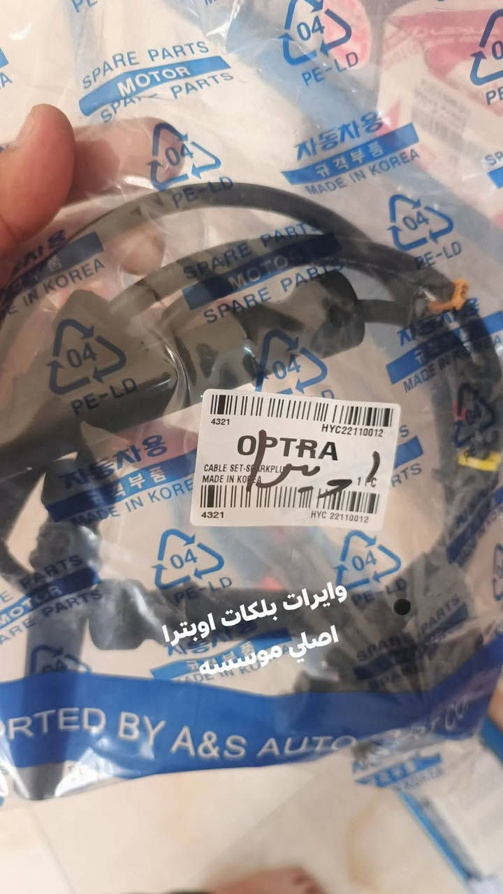 🚗🏎
تعلن ورشة عباس المهندس 
عن فتح وتنضيف خط الوقود
قاعدة فيت بم
نوزلات+بلكات 
+جويتر
بسعر(20) الف
لجميع السيارات الايرانية
*********** عبدالله☎
*********** عباس☎

العنوان الشعب تقاطع نادي النفط
